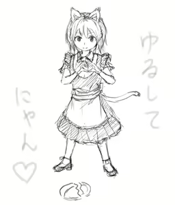 Page 75 of case - preview thumbnail