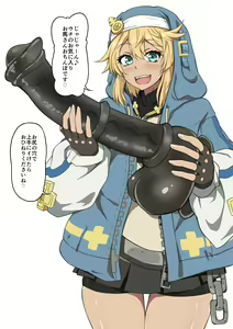 Page 220 of Guilty Gear Collection - preview thumbnail