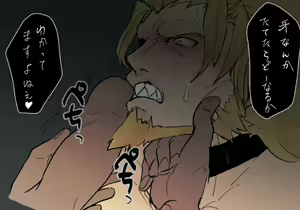 Page 232 of Guilty Gear Collection - preview thumbnail
