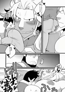 Page 244 of Guilty Gear Collection - preview thumbnail