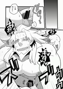 Page 246 of Guilty Gear Collection - preview thumbnail