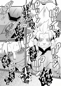 Page 247 of Guilty Gear Collection - preview thumbnail