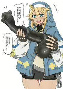 Page 430 of Guilty Gear Collection - preview thumbnail