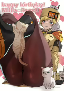 Page 810 of Guilty Gear Collection - preview thumbnail
