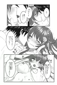 Page 540 of Guilty Gear Collection - preview thumbnail