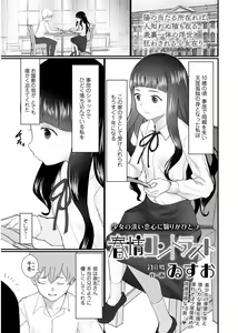 Page 148 of いすお,ゐ,三竺 - preview thumbnail