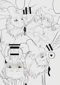Page 165 of いすお,ゐ,三竺 - preview thumbnail