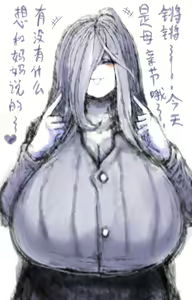 Page 1503 of ●PIXIV● 2B哥 - preview thumbnail