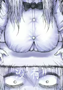 Page 1636 of ●PIXIV● 2B哥 - preview thumbnail