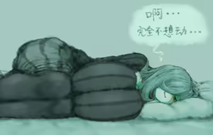 Page 1831 of ●PIXIV● 2B哥 - preview thumbnail