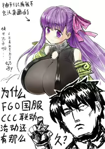Page 464 of ●PIXIV● 2B哥 - preview thumbnail