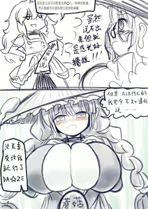 Page 483 of ●PIXIV● 2B哥 - preview thumbnail