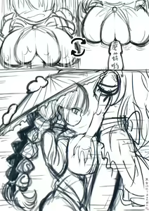 Page 484 of ●PIXIV● 2B哥 - preview thumbnail