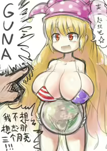 Page 508 of ●PIXIV● 2B哥 - preview thumbnail
