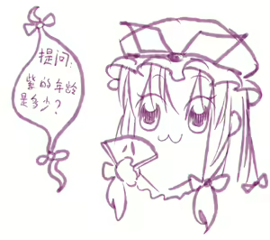 Page 521 of ●PIXIV● 2B哥 - preview thumbnail