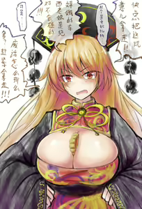 Page 572 of ●PIXIV● 2B哥 - preview thumbnail