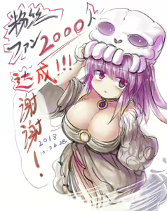 Page 602 of ●PIXIV● 2B哥 - preview thumbnail