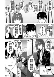 Page 16 of RE: Ame to Hikari Kouhen - preview thumbnail