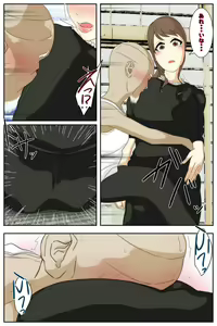 Page 12 of Boku no Mama ga Ojii-chan ni Mofuku de Okasaremashita. Kanzenban - preview thumbnail