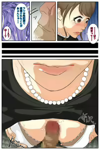 Page 27 of Boku no Mama ga Ojii-chan ni Mofuku de Okasaremashita. Kanzenban - preview thumbnail