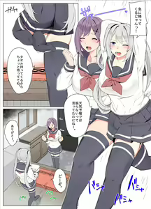Tomodachi de Sotsugyou suru Manga — hentai manga cover on Fhentai