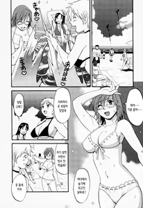 Page 163 of Hana-san no Kyuujitsu - Hana's Holiday | 하나 씨의 휴일 - Hana's Holiday - preview thumbnail