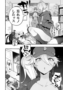 Page 16 of Futanari Ochi x Po Collection 2 - preview thumbnail