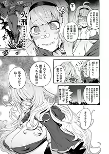 Page 169 of Futanari Ochi x Po Collection 2 - preview thumbnail