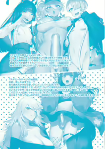 Page 215 of Futanari Ochi x Po Collection 2 - preview thumbnail