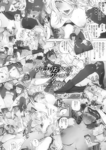 Page 3 of Futanari Ochi x Po Collection 2 - preview thumbnail