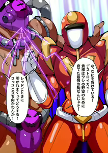 Page 131 of DenKi Sentai Kurobara no Otome  Ch. 2  Fukkatsu no Hero! - preview thumbnail
