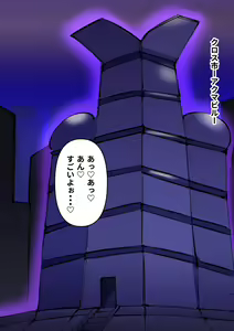 Page 51 of DenKi Sentai Kurobara no Otome  Ch. 2  Fukkatsu no Hero! - preview thumbnail