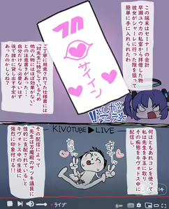 Page 2 of Sensei o Saiin de Rouraku Shite Kenryokusha to Shite no Chii o Kakkotaru Mono ni Shiyou to Shite Rouraku Sareru Banmaden no Satsuki - preview thumbnail