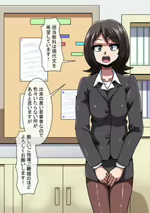 Page 3 of Onna ga Subete Gehin na Bitch ni Natta Nichijou Gakuen Hen 3 - preview thumbnail