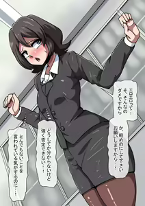 Page 40 of Onna ga Subete Gehin na Bitch ni Natta Nichijou Gakuen Hen 3 - preview thumbnail