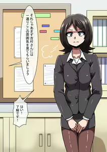 Page 4 of Onna ga Subete Gehin na Bitch ni Natta Nichijou Gakuen Hen 3 - preview thumbnail