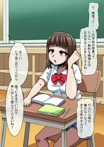 Page 49 of Onna ga Subete Gehin na Bitch ni Natta Nichijou Gakuen Hen 3 - preview thumbnail