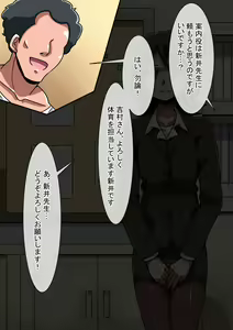 Page 5 of Onna ga Subete Gehin na Bitch ni Natta Nichijou Gakuen Hen 3 - preview thumbnail