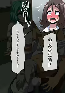 Page 8 of Onna ga Subete Gehin na Bitch ni Natta Nichijou Gakuen Hen 3 - preview thumbnail