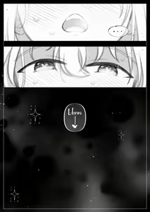 Page 40 of My little cousin is being curious - Extra - preview thumbnail