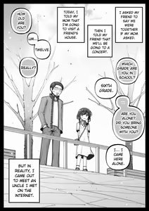 Page 5 of My little cousin is being curious - Extra - preview thumbnail