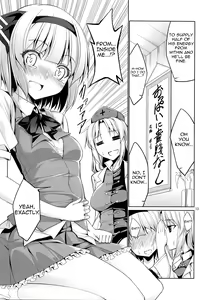 Page 12 of Touhou Youengi ~Youmu ni Hirotte morau Hon~ - preview thumbnail