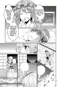 Page 16 of Touhou Youengi ~Youmu ni Hirotte morau Hon~ - preview thumbnail