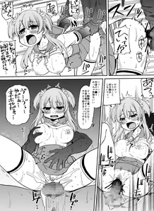 Page 3 of MagiReco Minami Rena - preview thumbnail