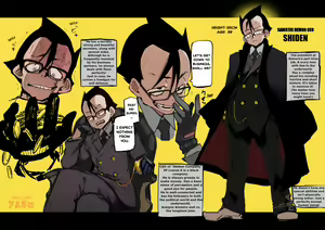 Page 87 of AMNERO Soushuuhen (decensored) - preview thumbnail