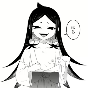 Page 794 of Kyodori - preview thumbnail