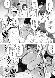 Page 158 of OneShota Nama Haishinchuu! - preview thumbnail