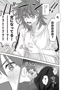 Page 2 of LRTS - preview thumbnail