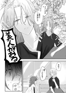 Page 3 of LRTS - preview thumbnail