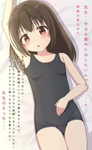Page 212 of Takasumahiro - preview thumbnail